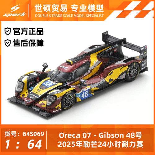 Spark 模型车 1/64 Oreca07 Gibson 48号 25年勒芒24小时耐力赛