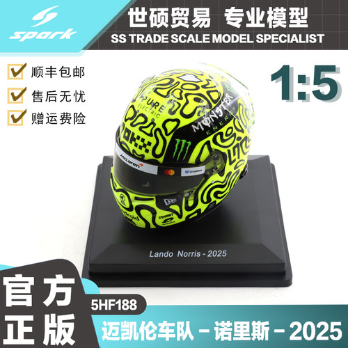Spark诺里斯2025年头盔模型