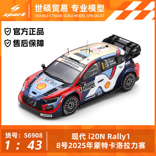 Spark1/43现代i2ON摆件