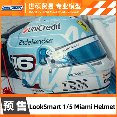 LookSmart勒克莱尔1/5头盔预售