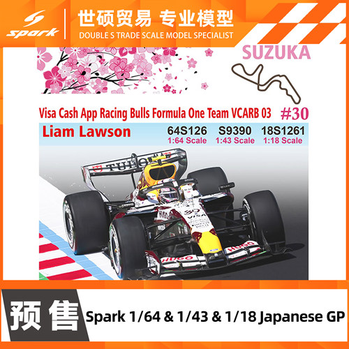 SparkVCARB劳森模型车预售