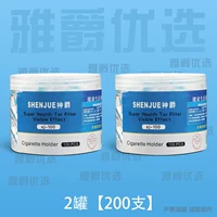 Флагманский фильтр второго поколения [всего 200 штук] Отправить конверсионную головку