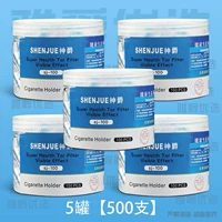 Флагманский фильтр второго поколения [всего 500 штук] Отправить конверсионную головку