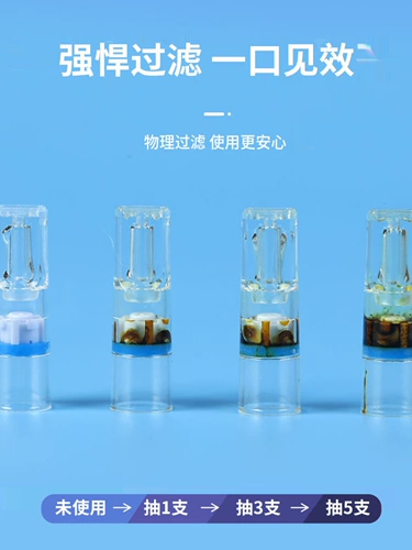 Одноразовый фильтр рот во рту масла нефть фильтр дым сигарет рот густой средний мелкий мужской и женский дым, сигареты, здоровый дым здоровый