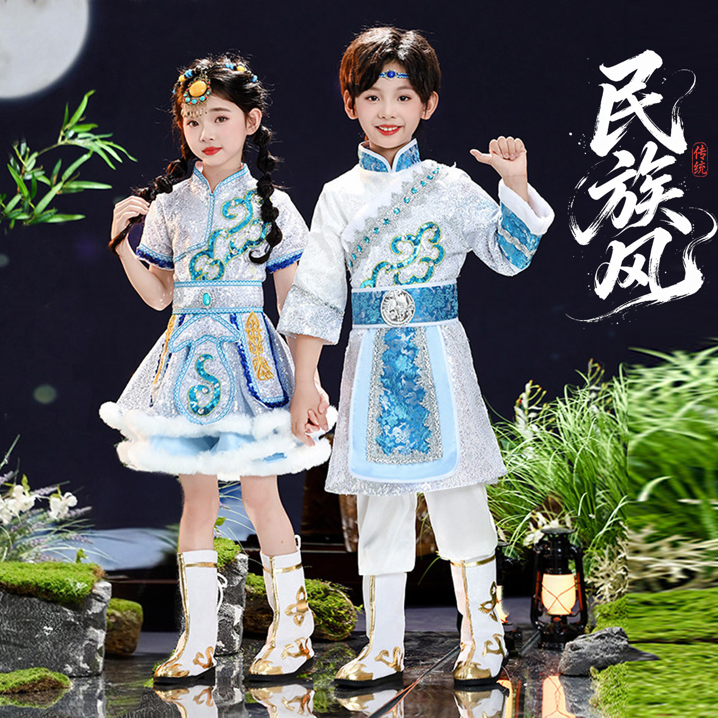 儿童演出服少数民族服装蒙古族男童蒙古袍藏族舞蹈蒙族表演服套装