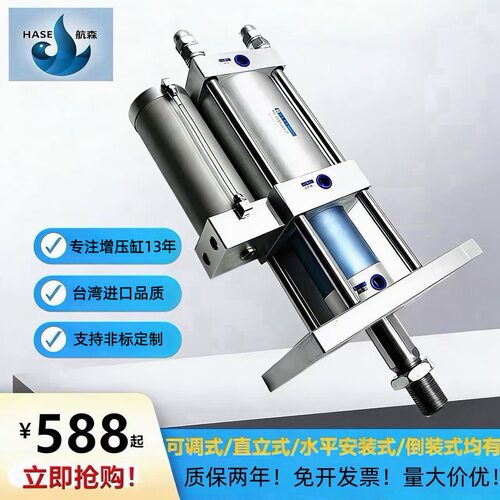 MPT增压缸进口密封冲床/冲压