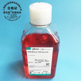 包邮 gibco LIFE Medium basic 1640 C11875500BT GIBCO 包发票 细胞培养基 RPMI