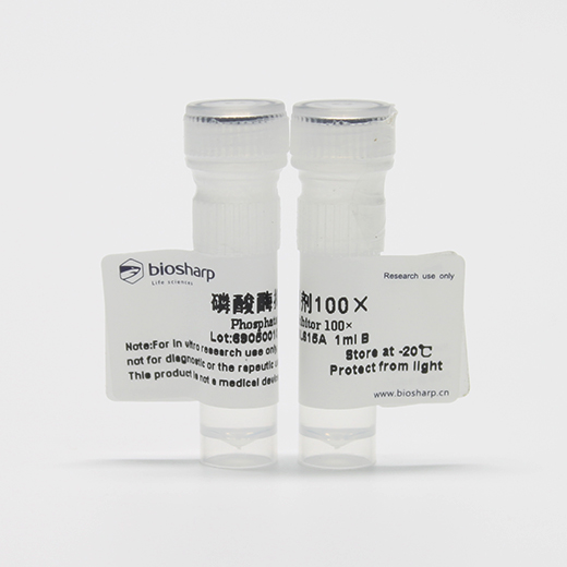 biosharp BL615A-A BL615A-B 磷酸酶抑制剂100× 1ml 办公设备/耗材/相关服务 其它 原图主图