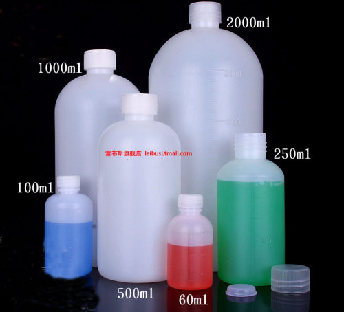 塑料小口瓶250ml500ml1000ml