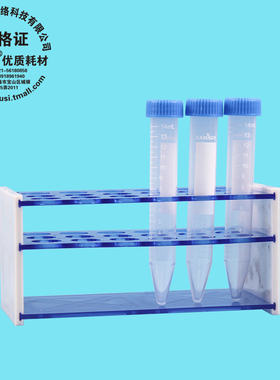 雷布斯 LABSEE 10/15ml 18孔离心管架 LBS-J-150-J PC料 结实耐用