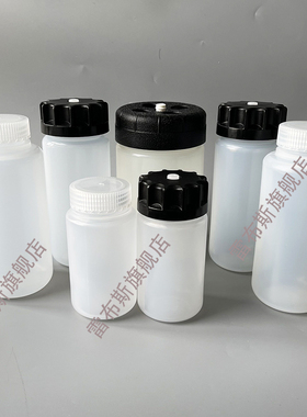 雷布斯高速离心瓶兼容日立离心瓶  250ml/500ml/1000ml高速离心瓶 CR21/CR22离心机 转子R10A3/R12A6/R8AY