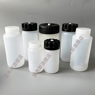 雷布斯高速离心瓶兼容日立离心瓶  250ml/500ml/1000ml高速离心瓶 CR21/CR22离心机 转子R10A3/R12A6/R8AY