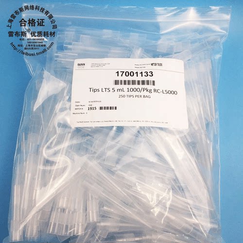 匹配 Pipet-Lite LTS 圆柱型套柄移液器
