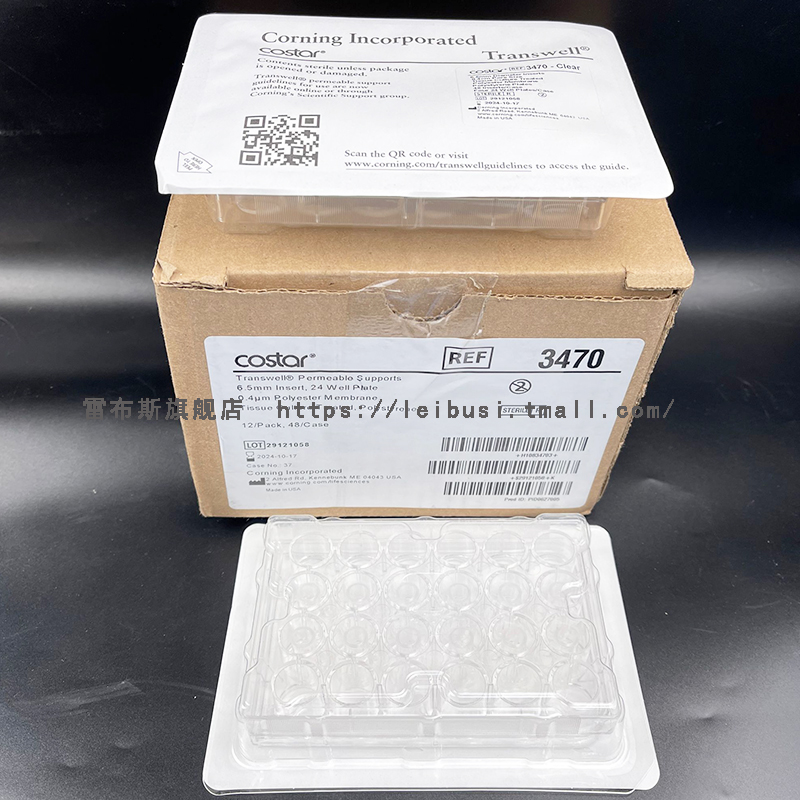 3470Transwell嵌套6.5mm0.4um