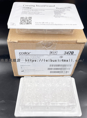 Corning 3470 Transwell嵌套 带聚脂膜含24孔板 PET膜 6.5mm 0.4um