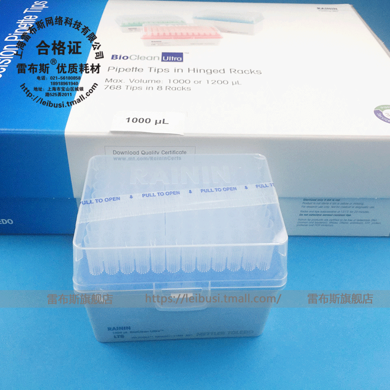 瑞宁 rainin 30389211 1000u 吸头rt-lts-a-1000ul-768/8 96个/盒 8盒