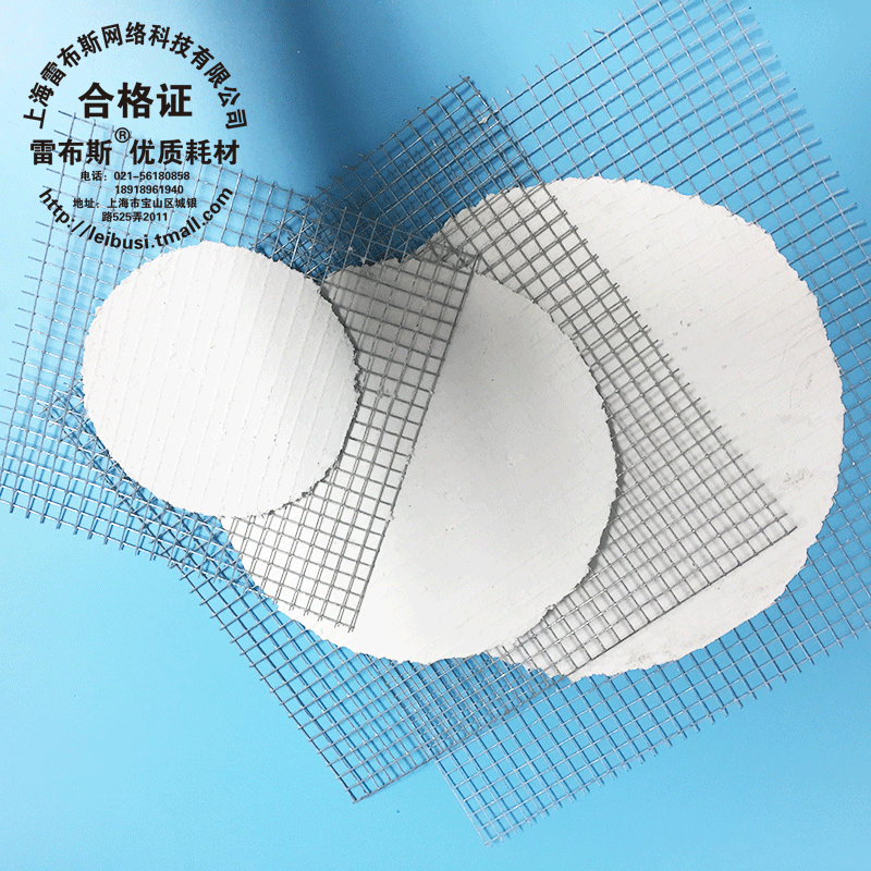 5cm 15cm 20cm 25cm 石棉均匀加热网 隔热网 化学实验器材