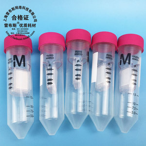 密理博 超滤离心管 15ml 3KD UFC900396/10KD UFC901096/30KD UF