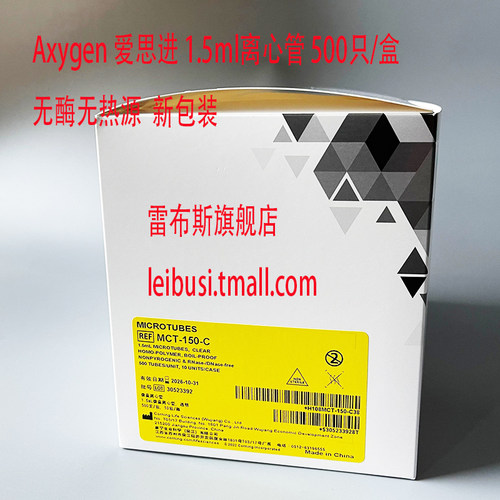 免费提供发票