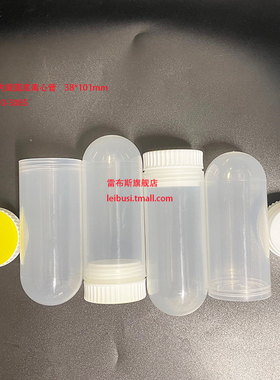 雷布斯 10-3085 高速PP塑料85ml  38*101mm 内旋圆底离心管 螺口圆底样品管 EP管 可高温高压 15000转