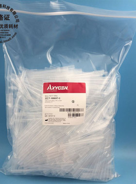 Axygen 爱思进 T-1000XT-C 白色带刻度 50-1250ul 加长型10.2cm 无酶无热源 768支/包 10包/箱 免费提供发票