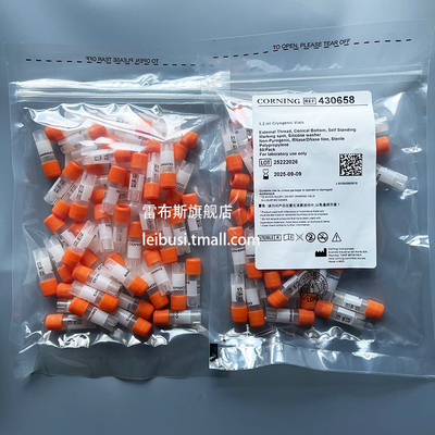 1.2ml可立外旋冻存管50支/包