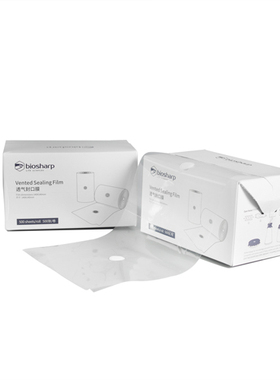 biosharp BS-QM-01A BS-QM-01B BS-QM-02A BS-QM-02B BS-QM-03A B