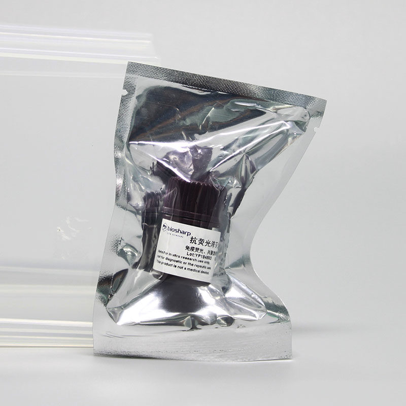 biosharp bl701a 抗荧光淬灭封片剂 5ml