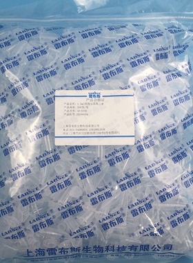雷布斯 LABSEE 10-0150 1.5ml离心管 高温高压消毒 1.5ml刻度尖底离心管 500支/包 EP管  PCR管 种子瓶 开票