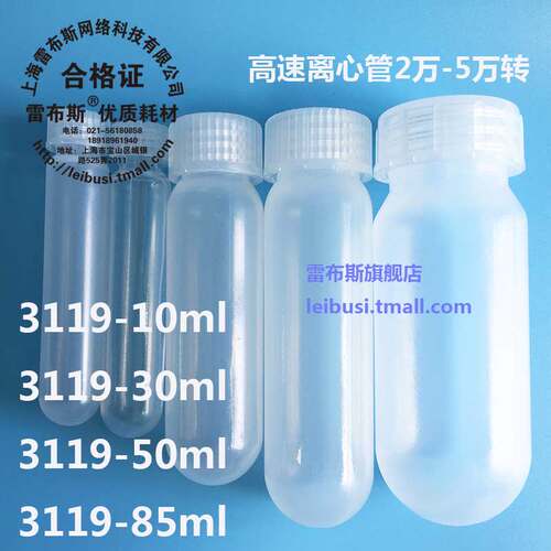 不支持氯仿 PP