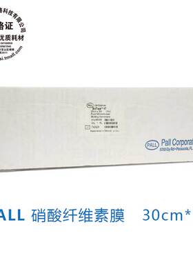 硝酸纤维素膜NC膜 PVDF膜 0.22 0.45um PN66485  15*20cm/张