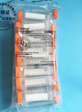 Corning 康宁 430921 50ml尖平底可立 锥形 离心管无热原无酶25只/包