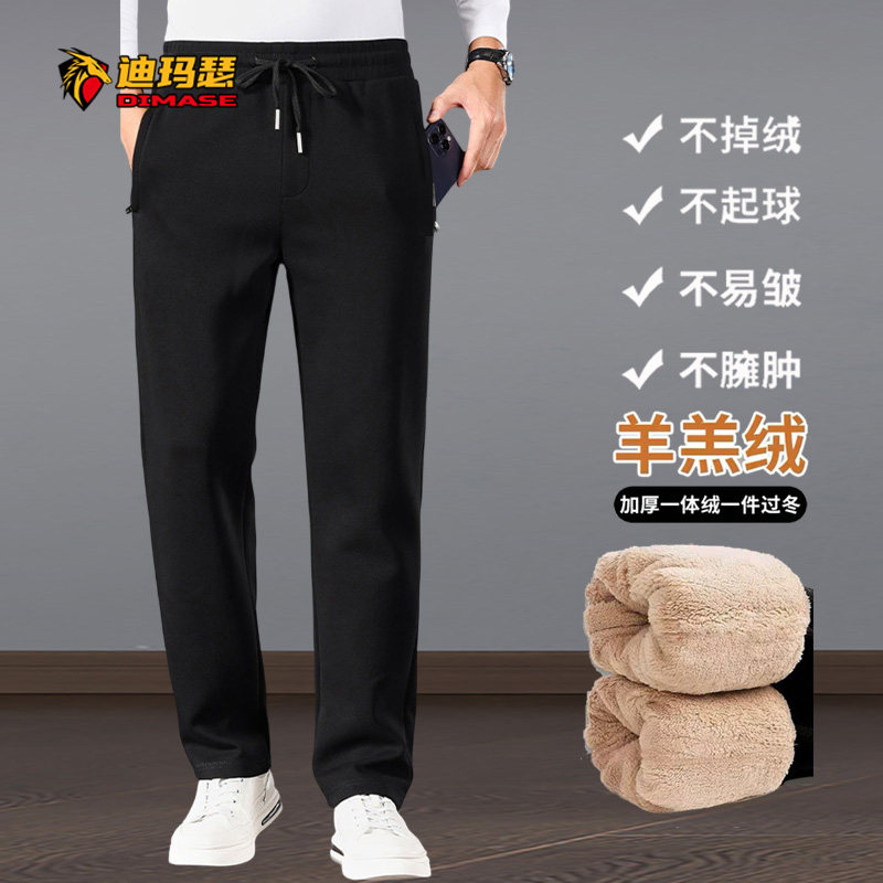 梅蒂亚纯棉休闲长裤男女秋冬运动卫裤中老年羊羔绒加厚保暖束脚裤