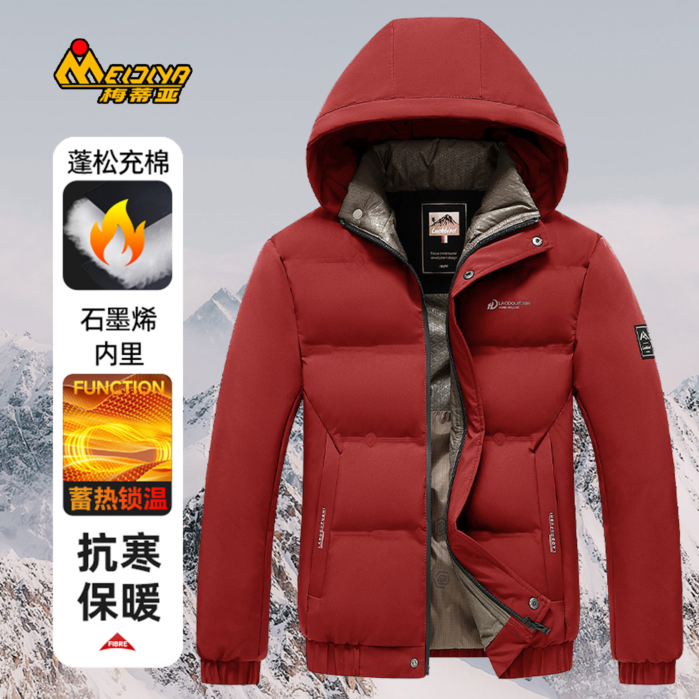 梅蒂亚中老年立领连帽羽绒棉服男冬加厚保暖外套爸爸休闲防风夹克