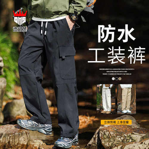 迪玛瑟防水直筒工装裤