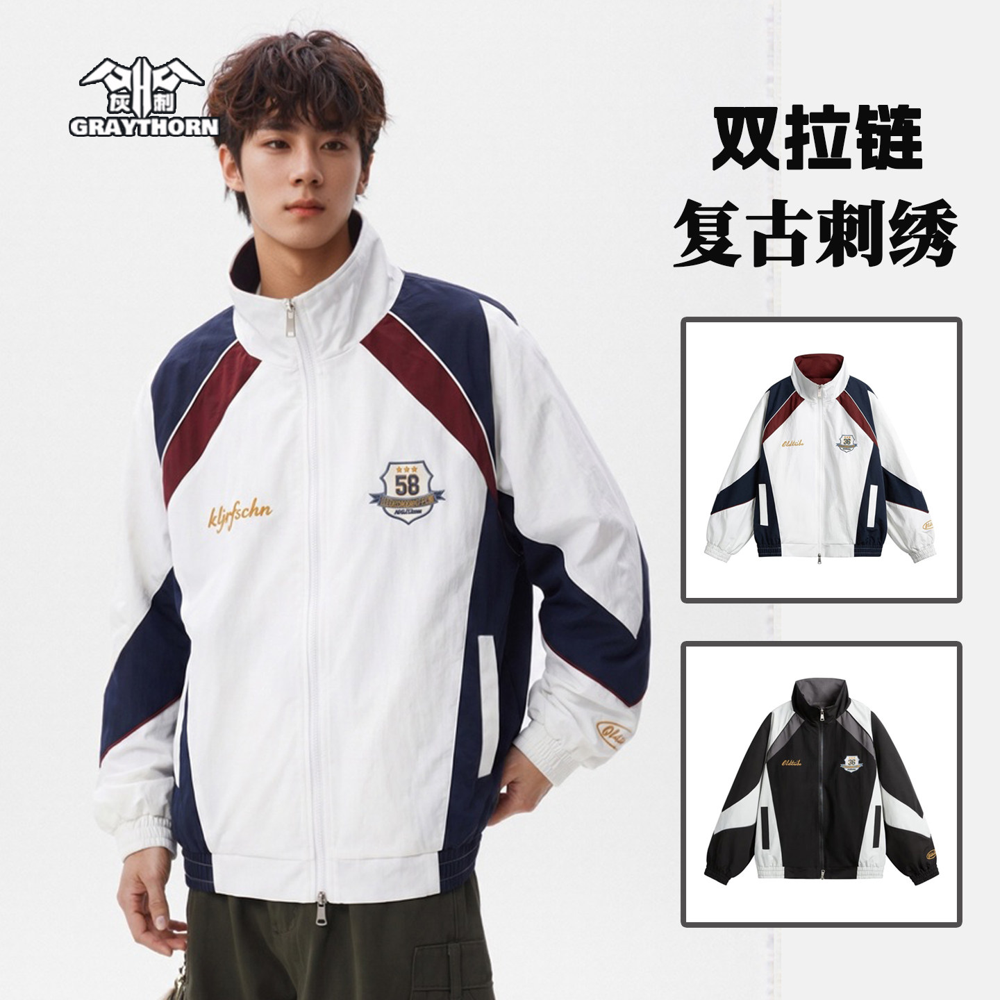 灰刺双拉链立领徽章刺绣运动夹克男女春秋薄款宽松棒球服休闲外套