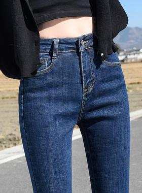 深蓝色牛仔裤女士丝绒高腰2025春秋季弹力修身Look铅笔紧身九分裤