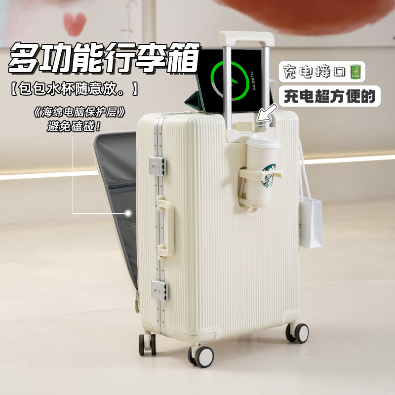 前置开口行李箱女拉杆箱多功能24寸万向轮密码旅行箱男20登机箱子