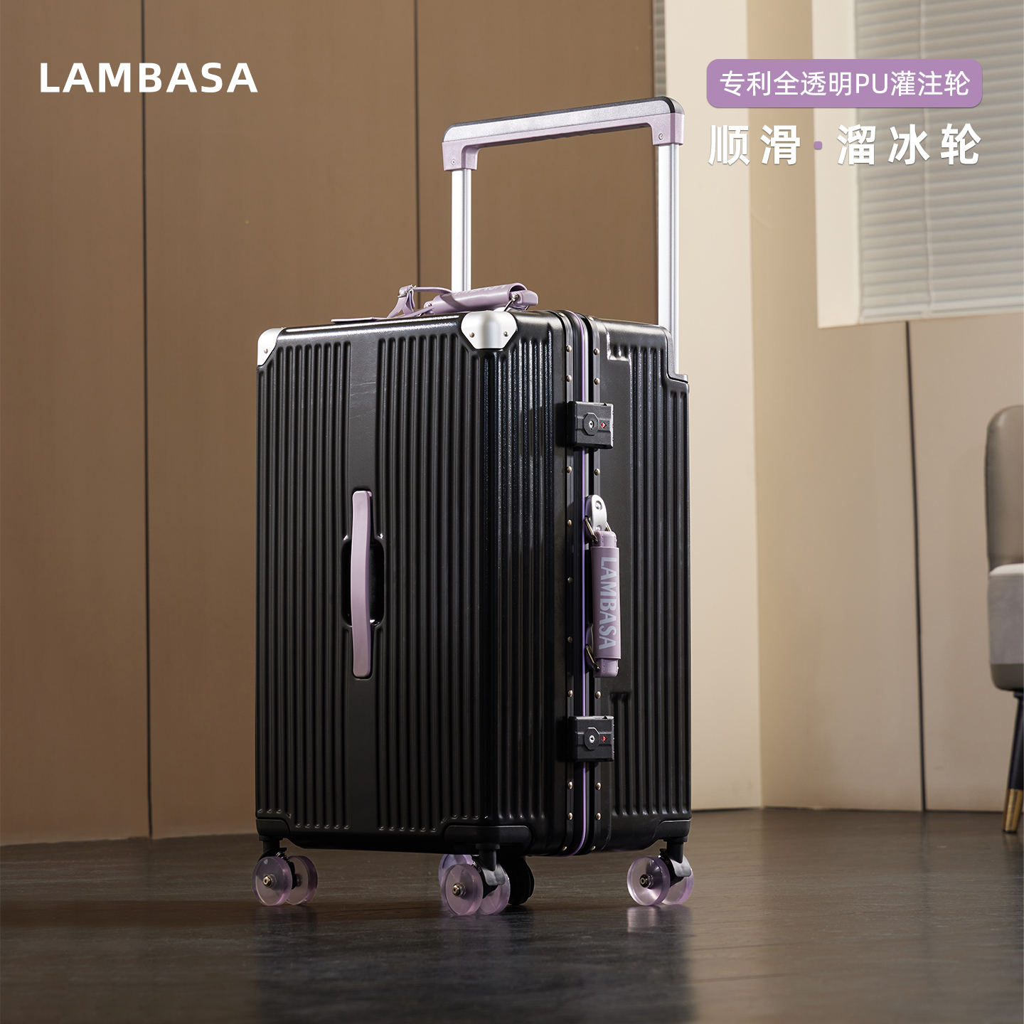 2025新款宽拉杆行李箱28寸大容量高颜值铝框旅行箱密码箱子男女24