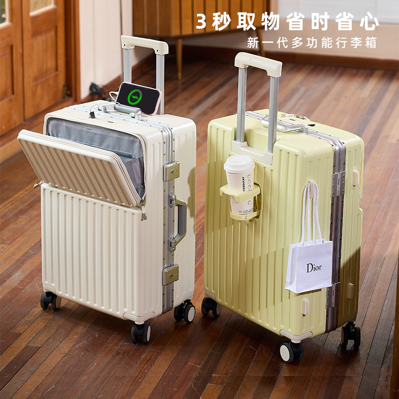 行李箱女大容量多功能铝框