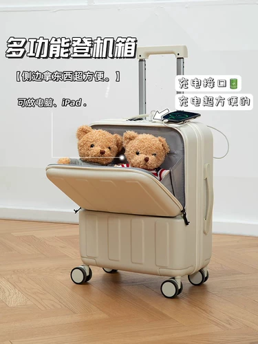 Чемодан, портативная коробка, 18 дюймов, 20 дюймов