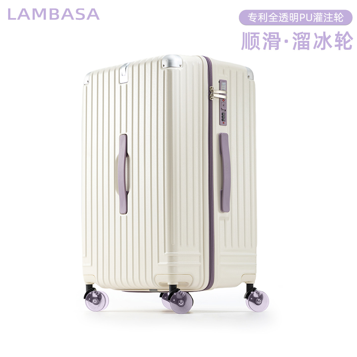 行李箱学生住校多功能拉杆旅行箱大容量高颜值20寸密码登机箱子28图片