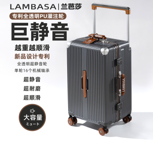 2025新款宽拉杆行李箱28寸大容量高颜值铝框旅行箱密码箱子男女24