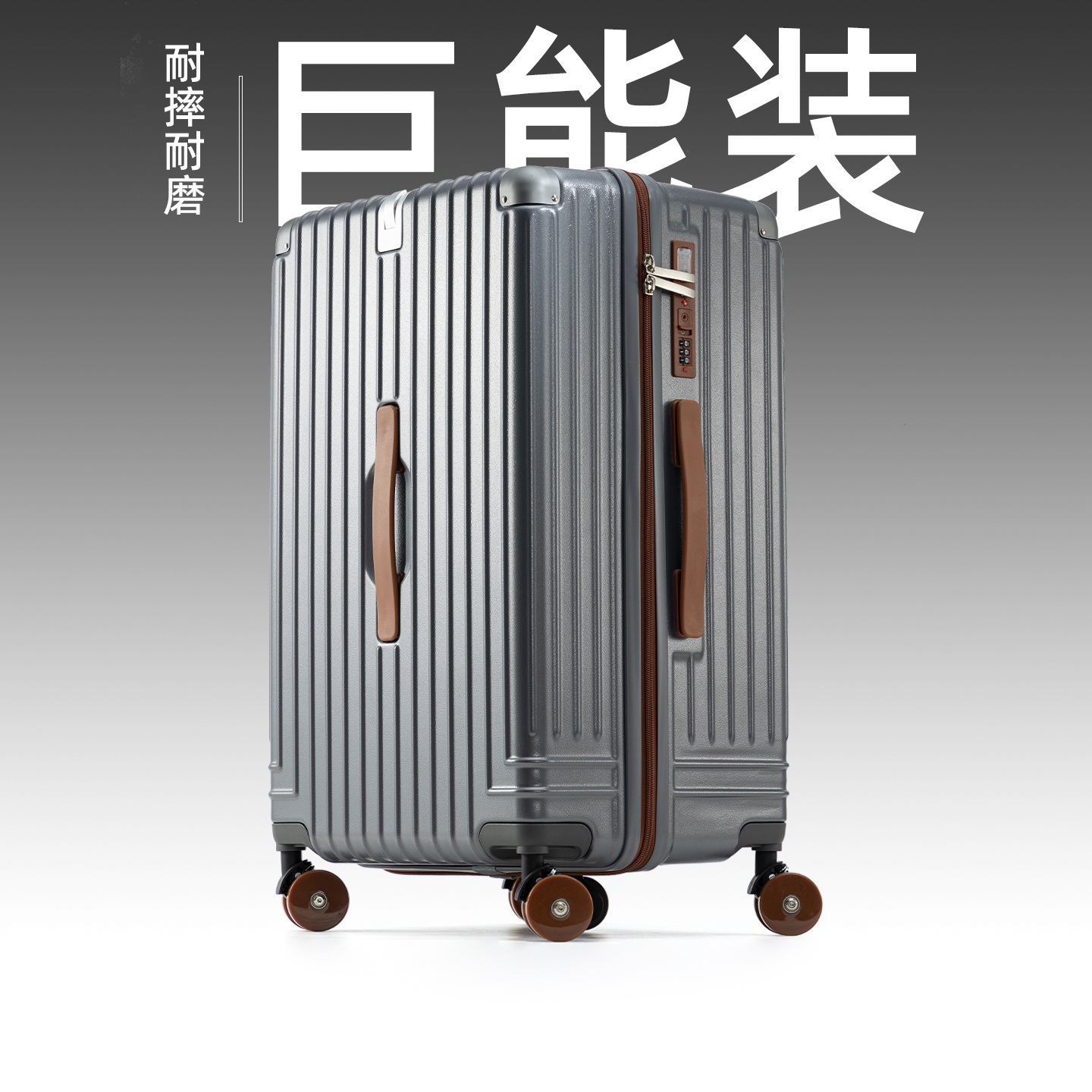 28寸行李箱女2025新款多功能学生耐用24旅行箱密码拉杆箱男大容量