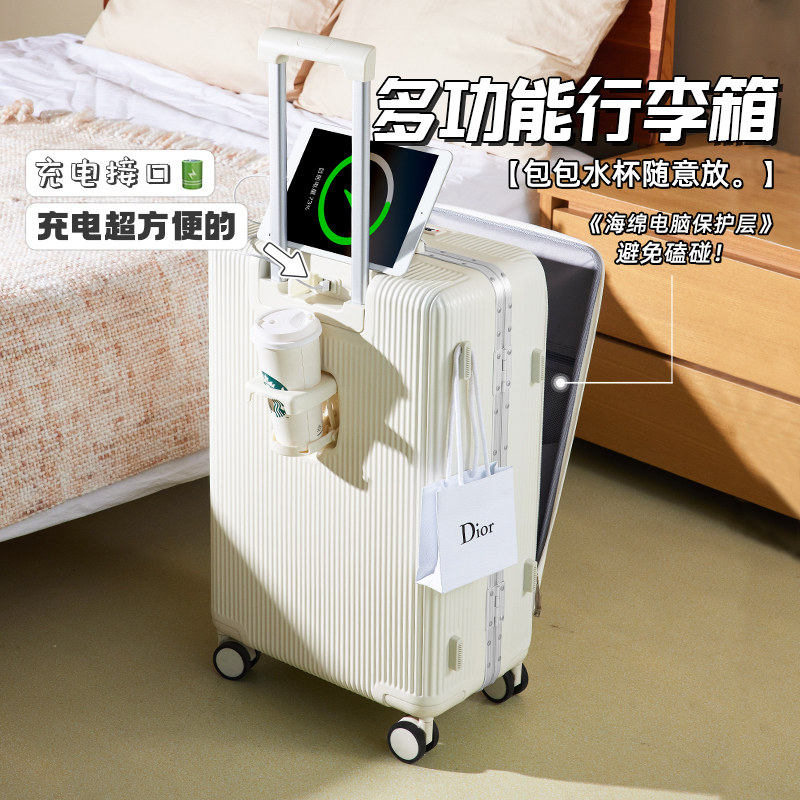 前置开口行李箱女拉杆箱多功能24寸万向轮密码旅行箱男20登机箱子