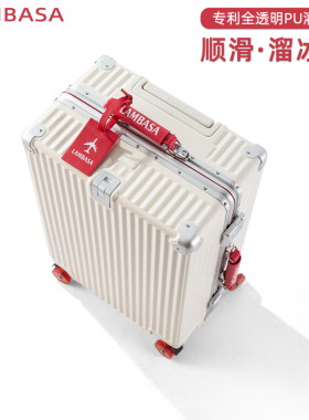 行李箱女2025新款高颜值铝框旅行箱20寸可登机皮箱子男24拉杆箱28
