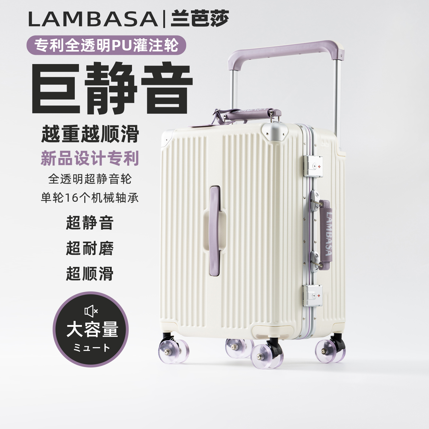 2025新款宽拉杆行李箱20寸女生高颜值铝框旅行箱登机密码箱子男24