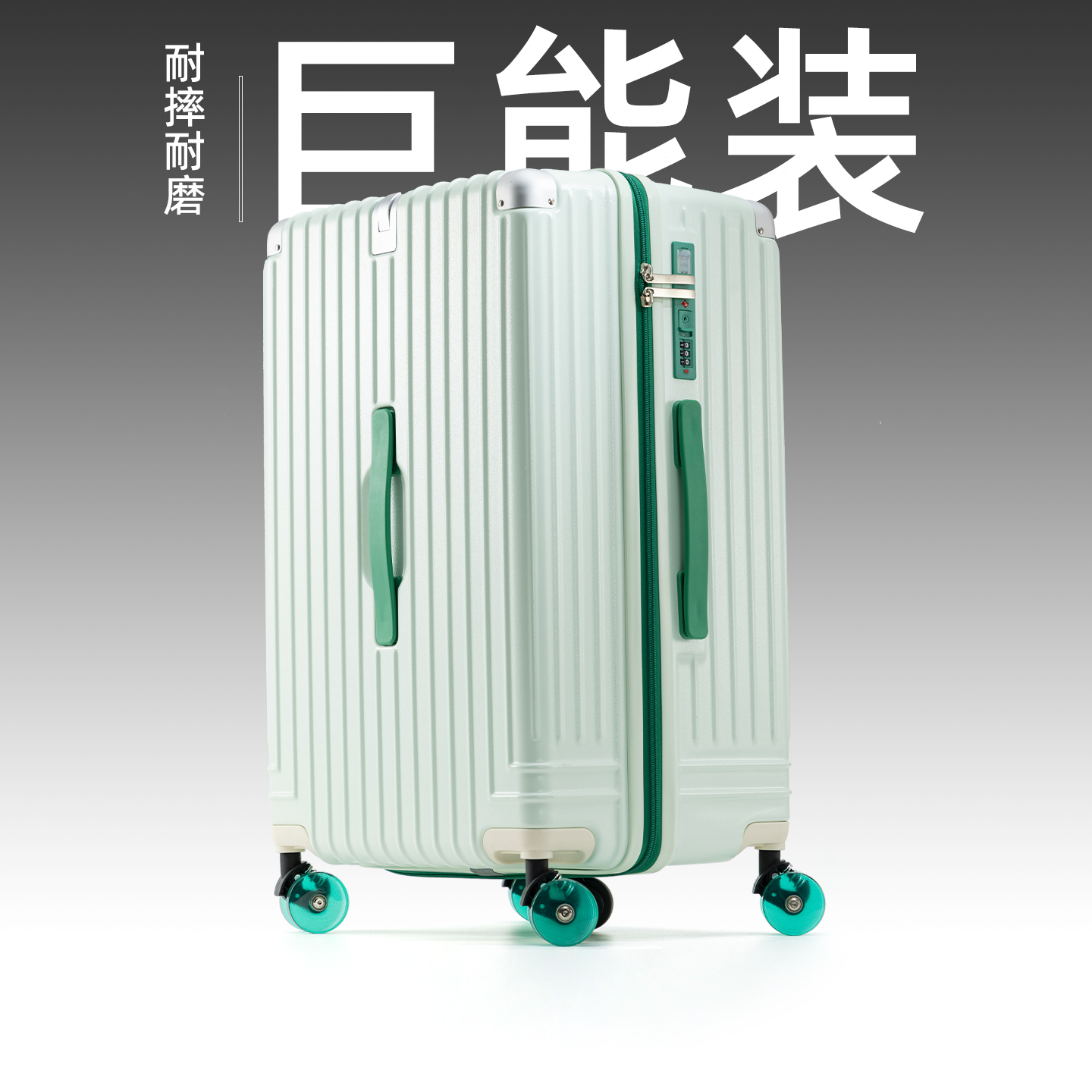 28寸行李箱女2025新款多功能学生耐用24旅行箱密码拉杆箱男大容量