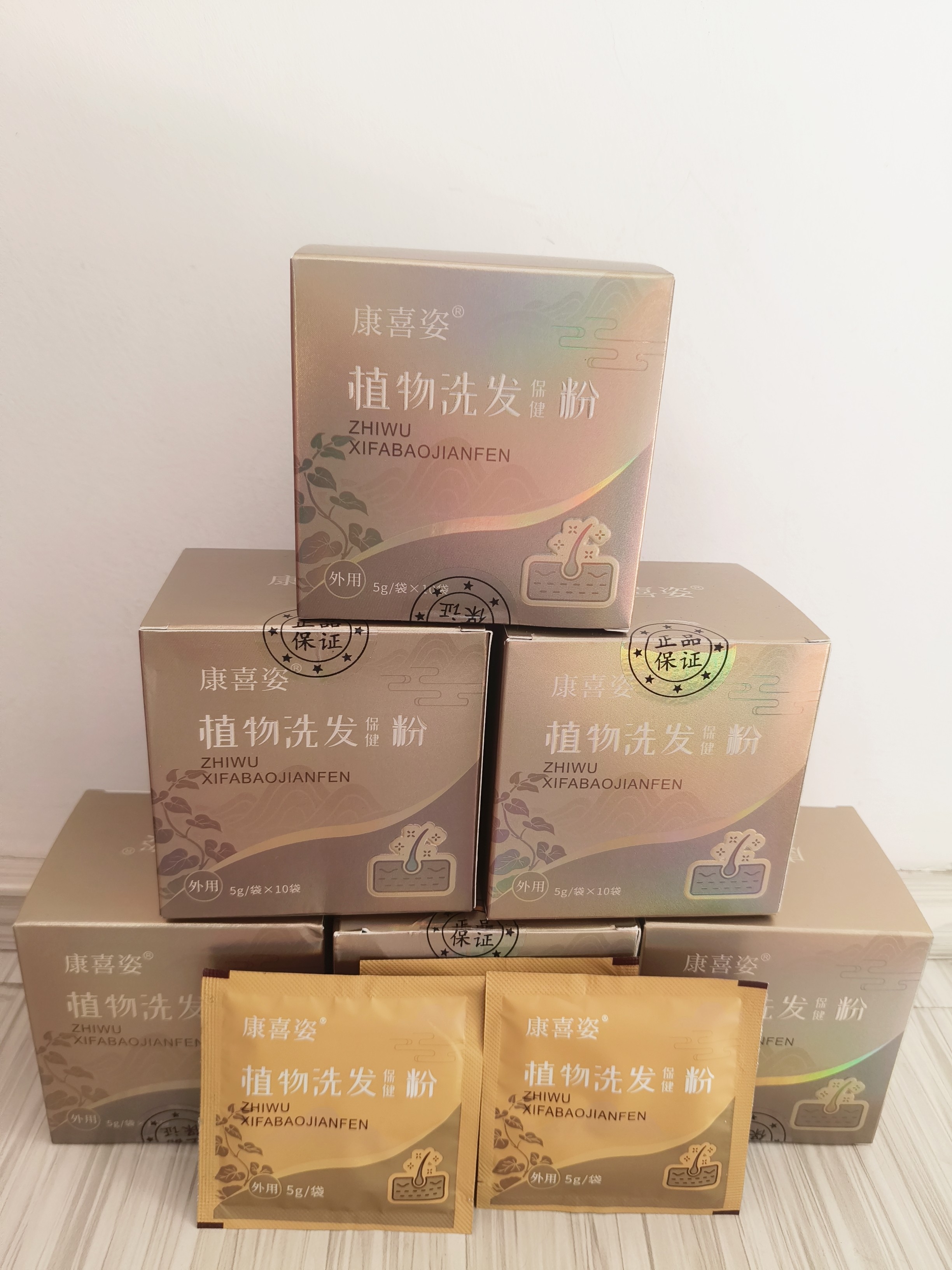 康喜姿21味植物洗头粉养发粉草本保健粉何首乌侧柏叶