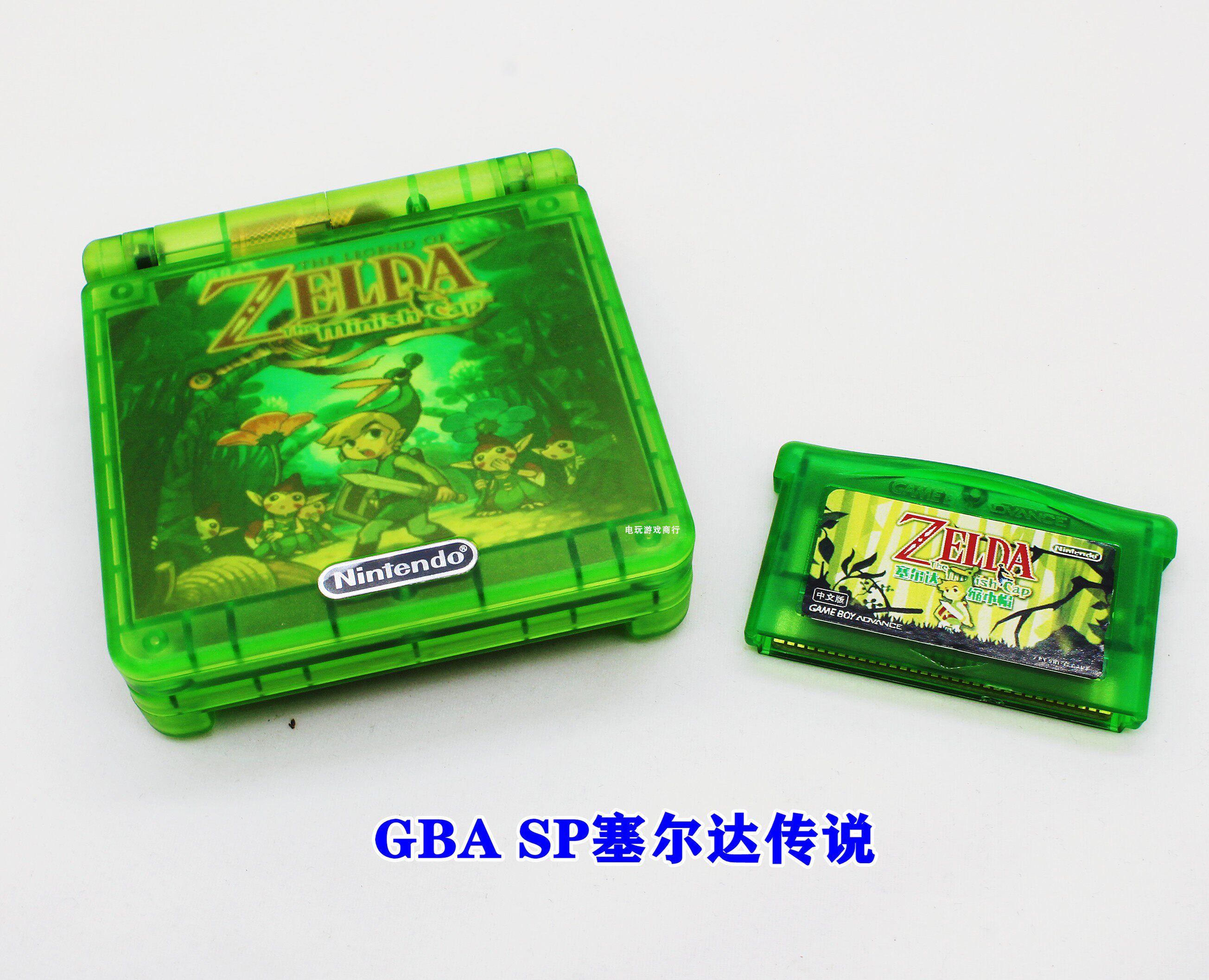 日本原装任天堂GAMEBOY SP高亮游戏机掌机日版单机塞尔达传说限定